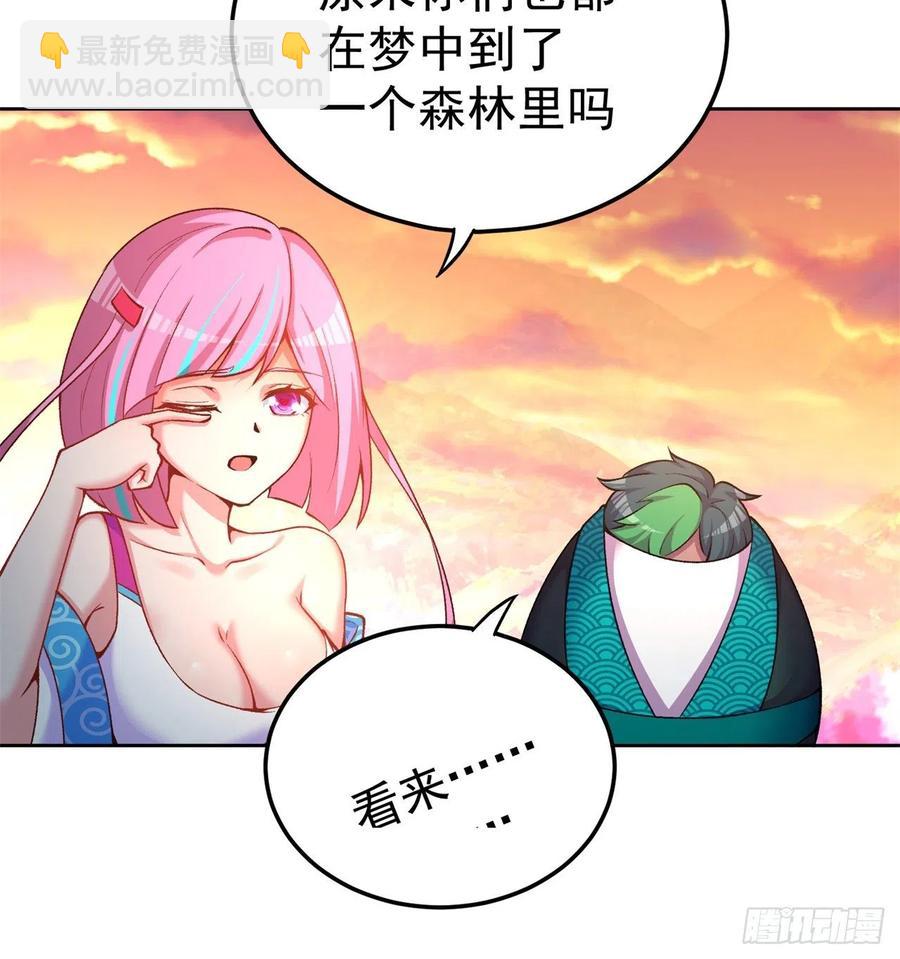 108回-女皇帝(1/3)-第110话