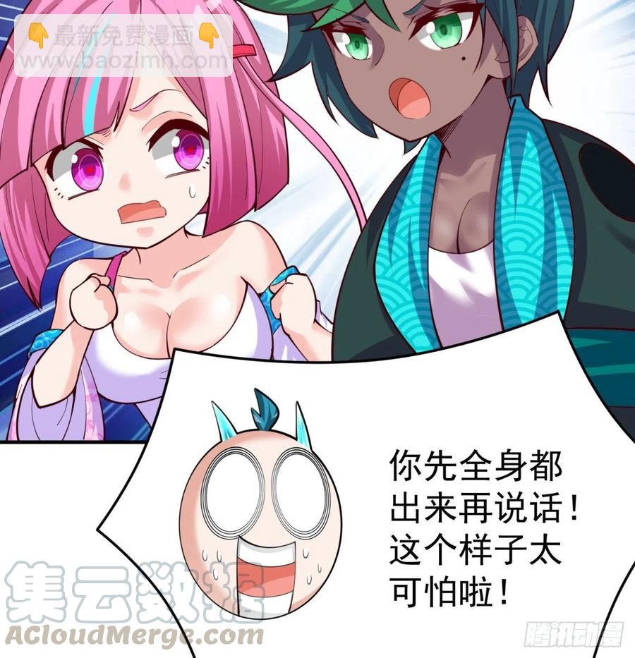 108回-女皇帝(1/3)-第110话