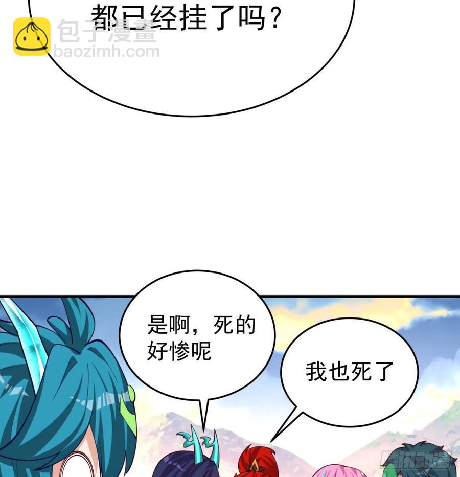 108回-女皇帝(1/3)-第110话