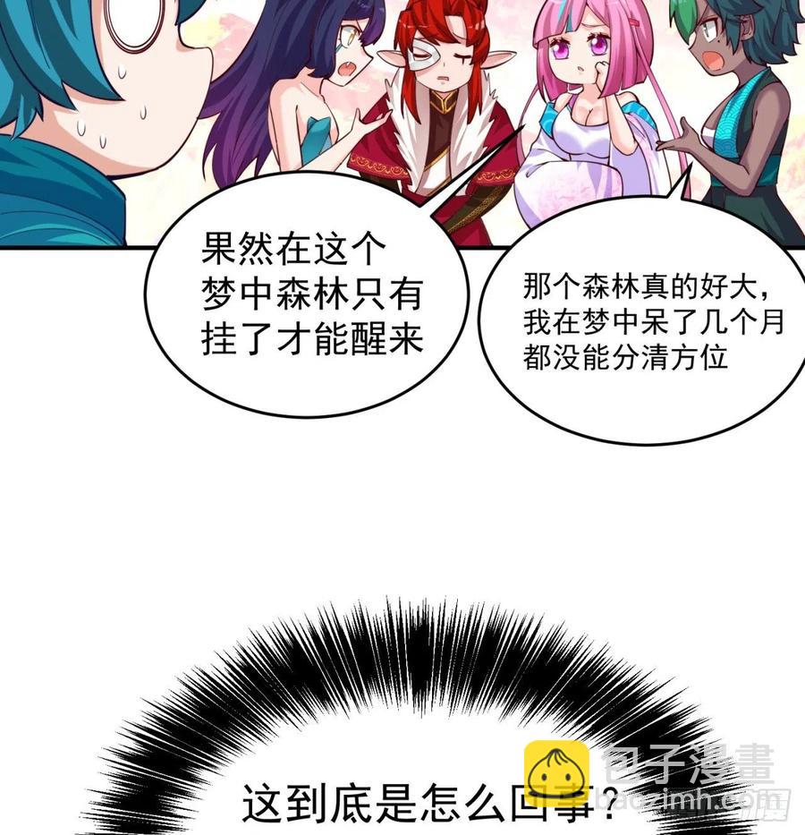 108回-女皇帝(1/3)-第110话
