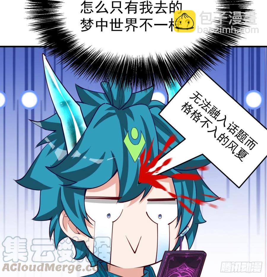 108回-女皇帝(1/3)-第110话