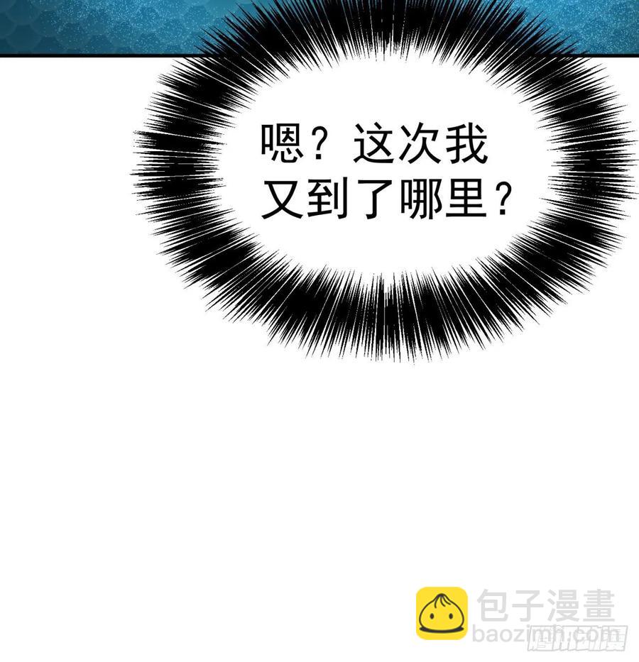 108回-女皇帝(1/3)-第110话