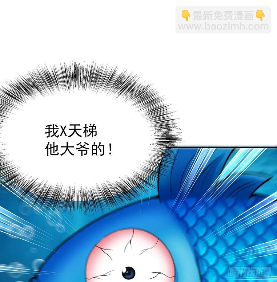 108回-女皇帝(1/3)-第110话