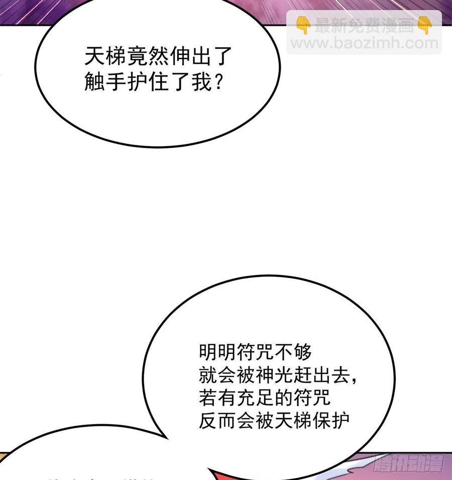 108回-女皇帝(1/3)-第110话