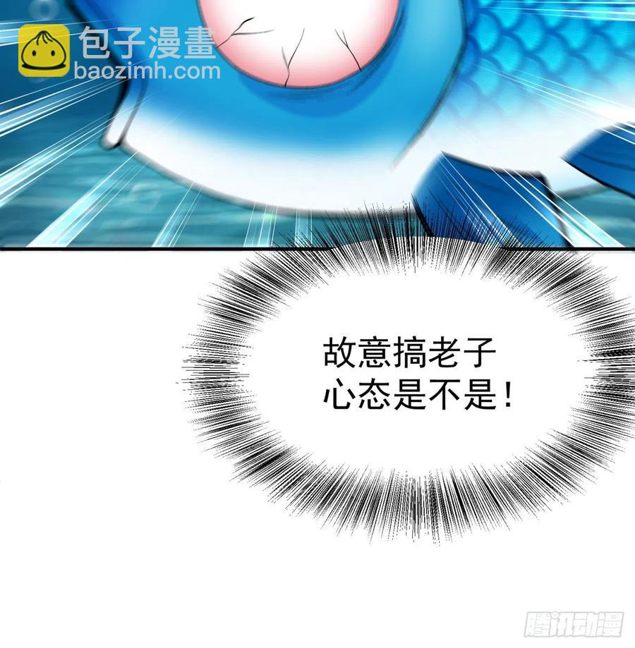 108回-女皇帝(1/3)-第110话
