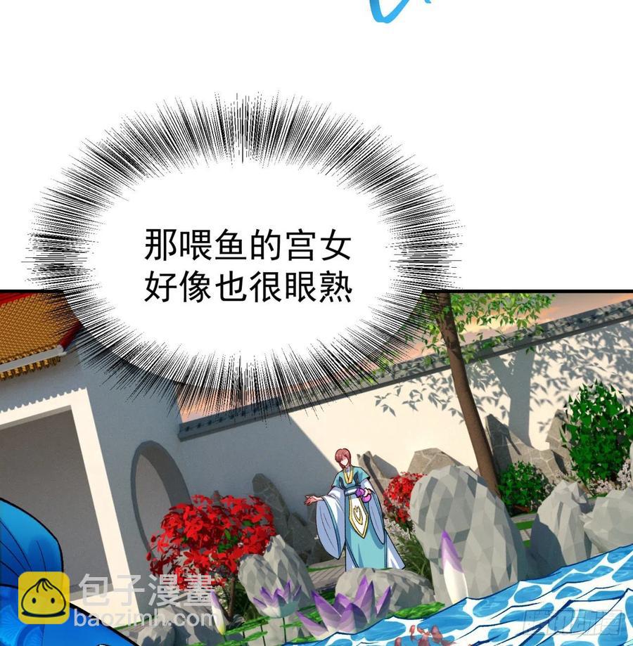 108回-女皇帝(1/3)-第110话