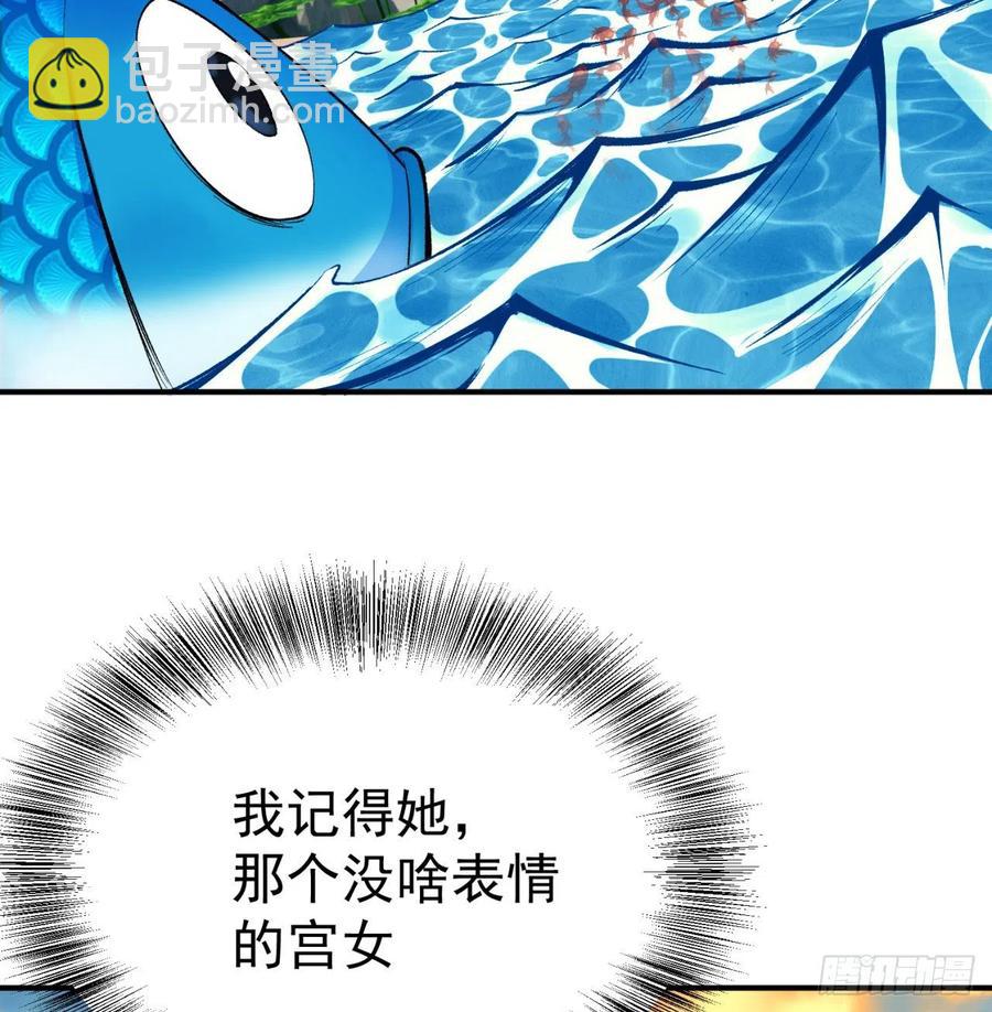 108回-女皇帝(1/3)-第110话