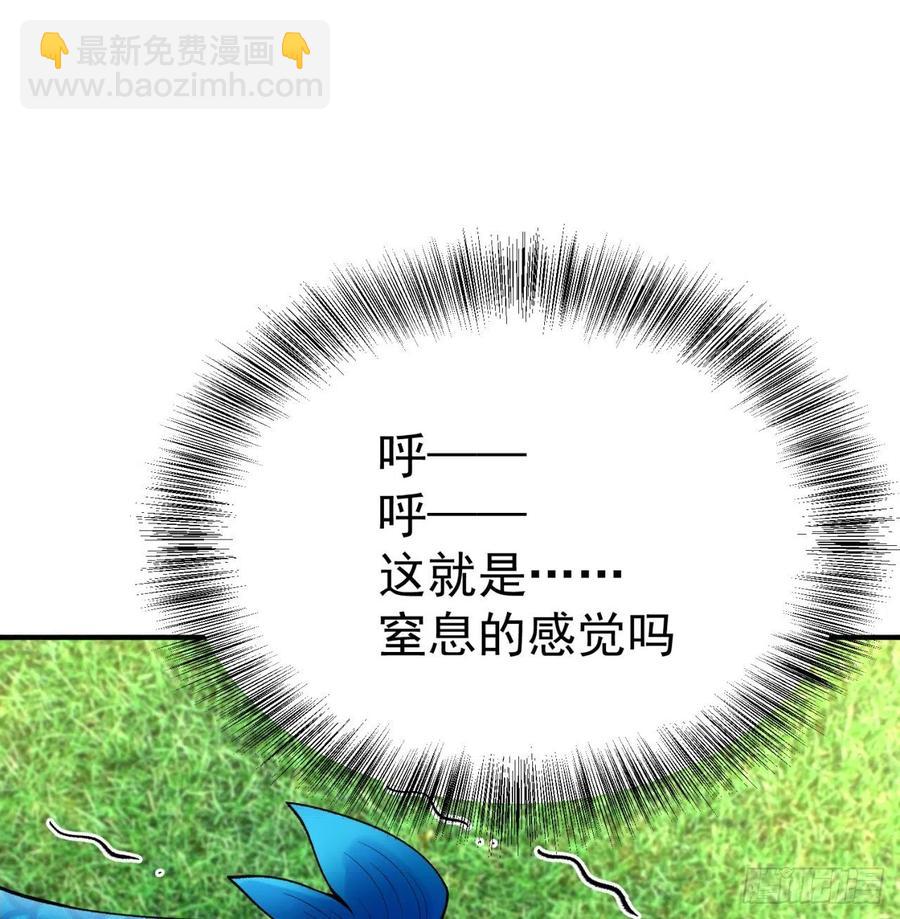 108回-女皇帝(1/3)-第110话