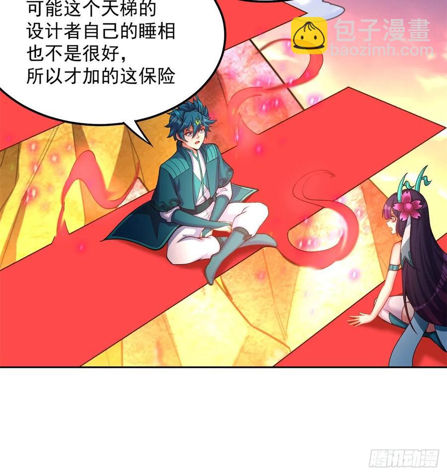 108回-女皇帝(1/3)-第110话