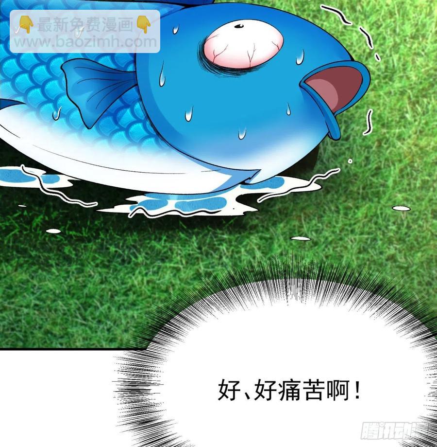 108回-女皇帝(1/3)-第110话