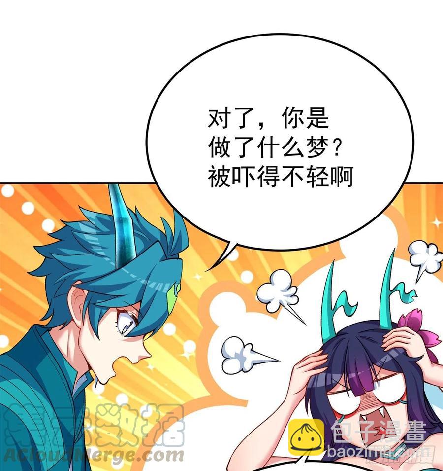 108回-女皇帝(1/3)-第110话