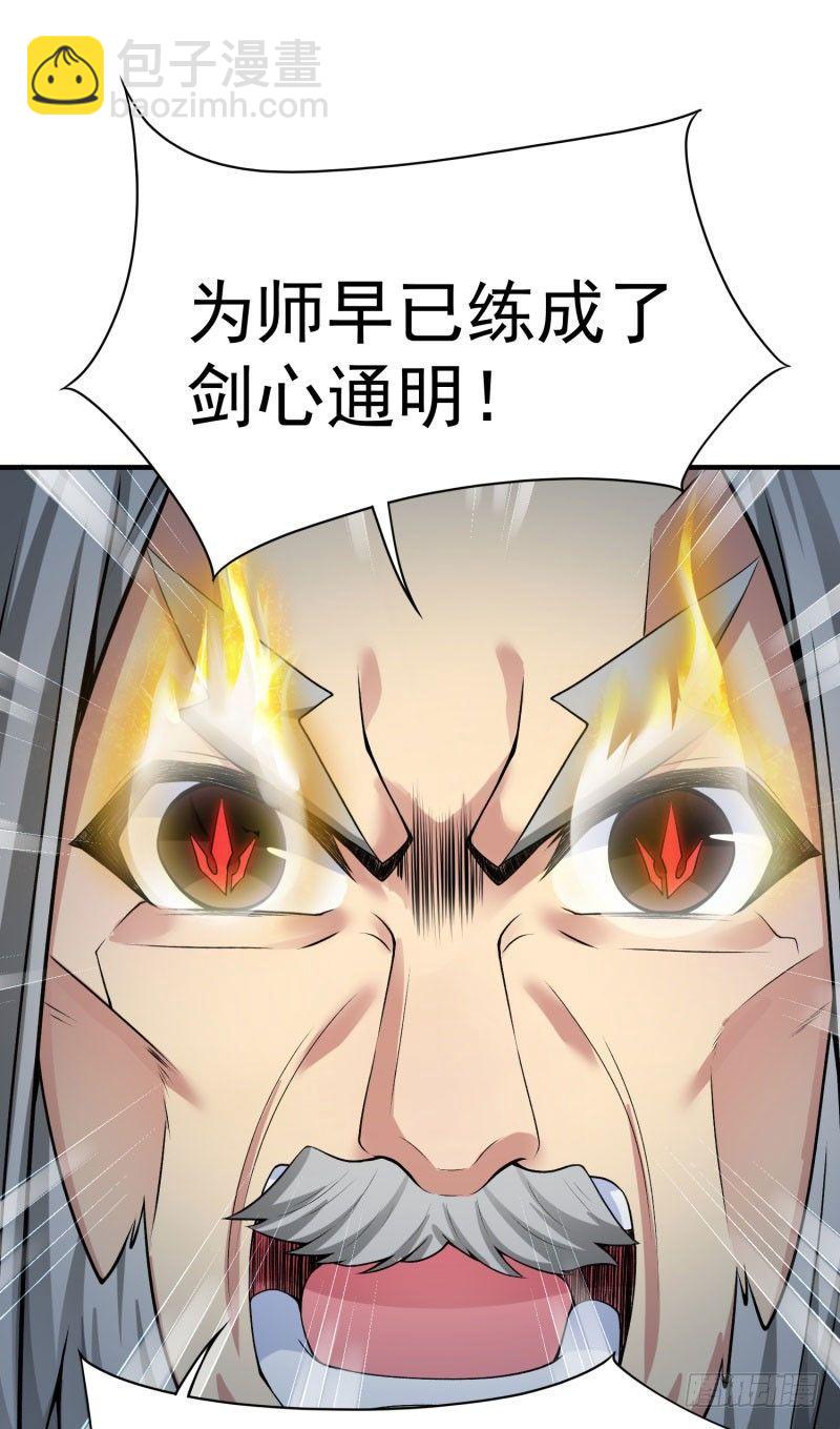11回-半瞎-第12话