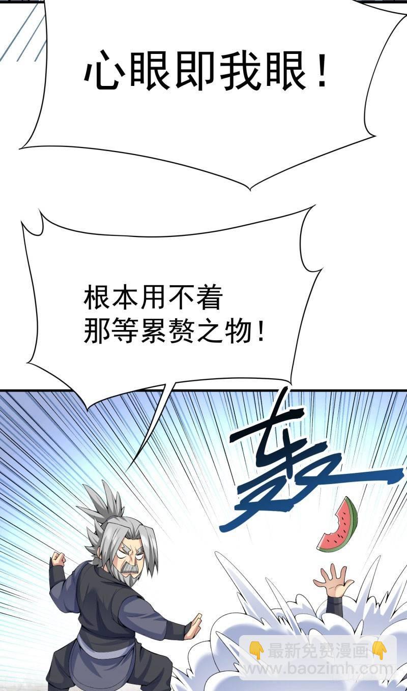 11回-半瞎-第12话