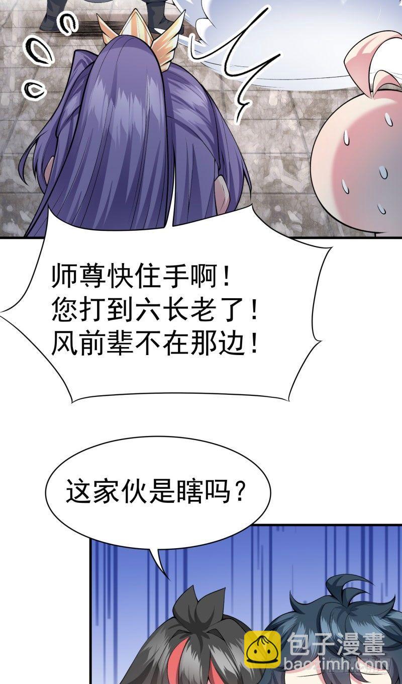 11回-半瞎-第12话