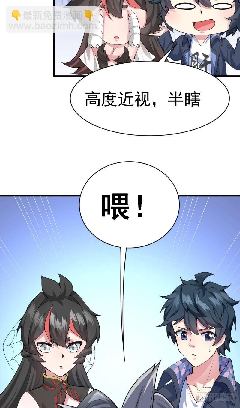 11回-半瞎-第12话