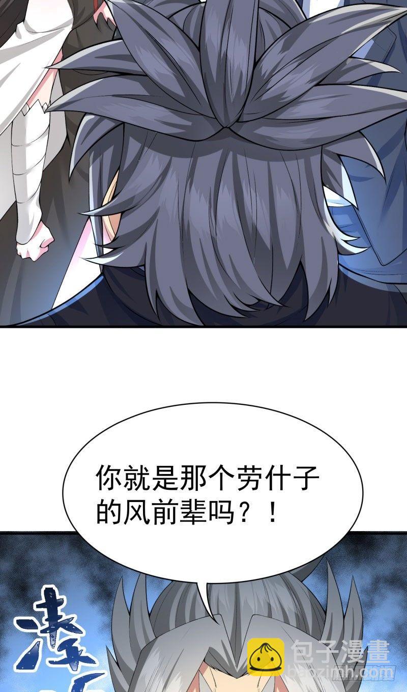 11回-半瞎-第12话