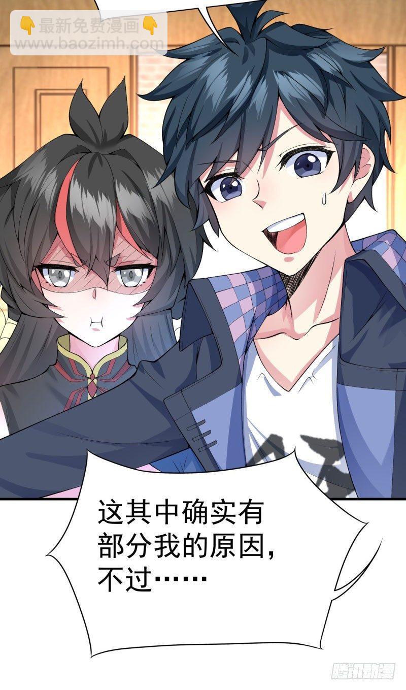 11回-半瞎-第12话
