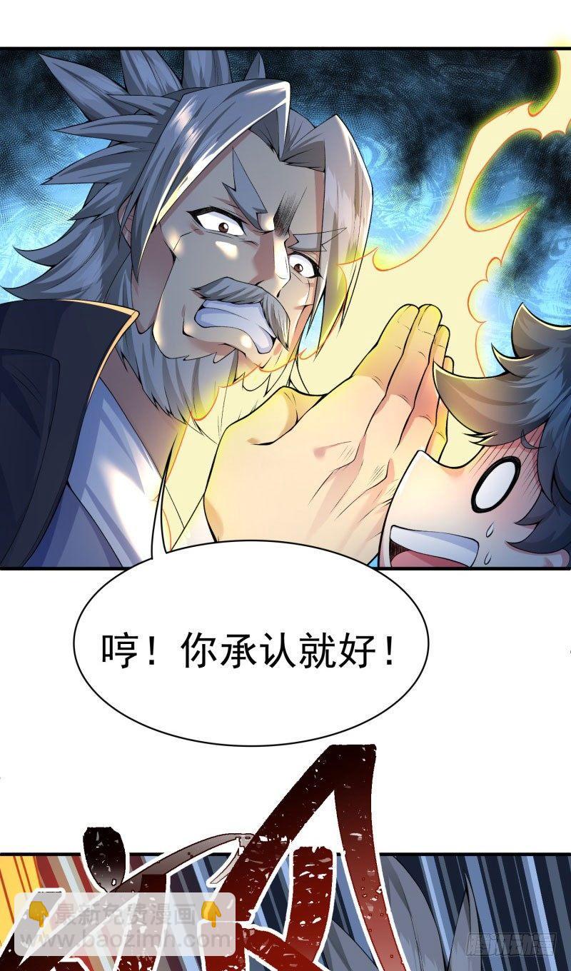 11回-半瞎-第12话