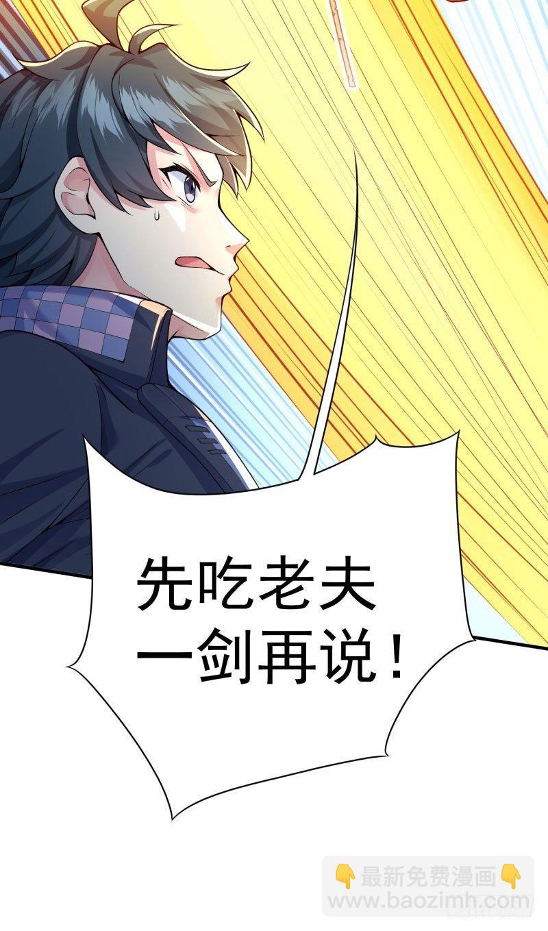 11回-半瞎-第12话