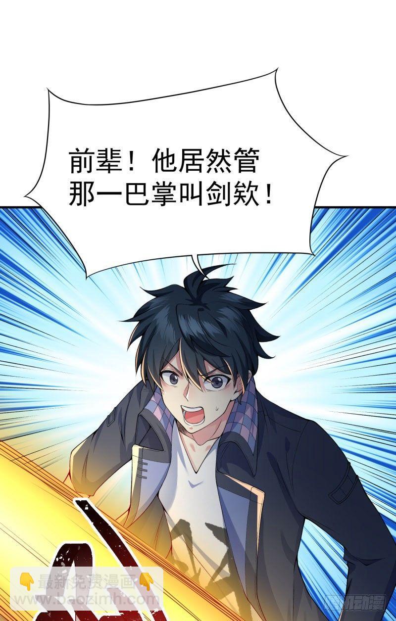 11回-半瞎-第12话
