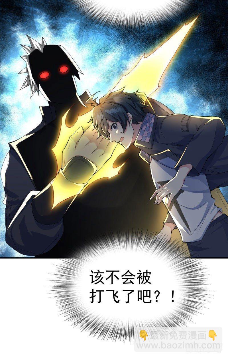 11回-半瞎-第12话