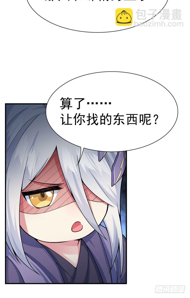 11回-半瞎-第12话