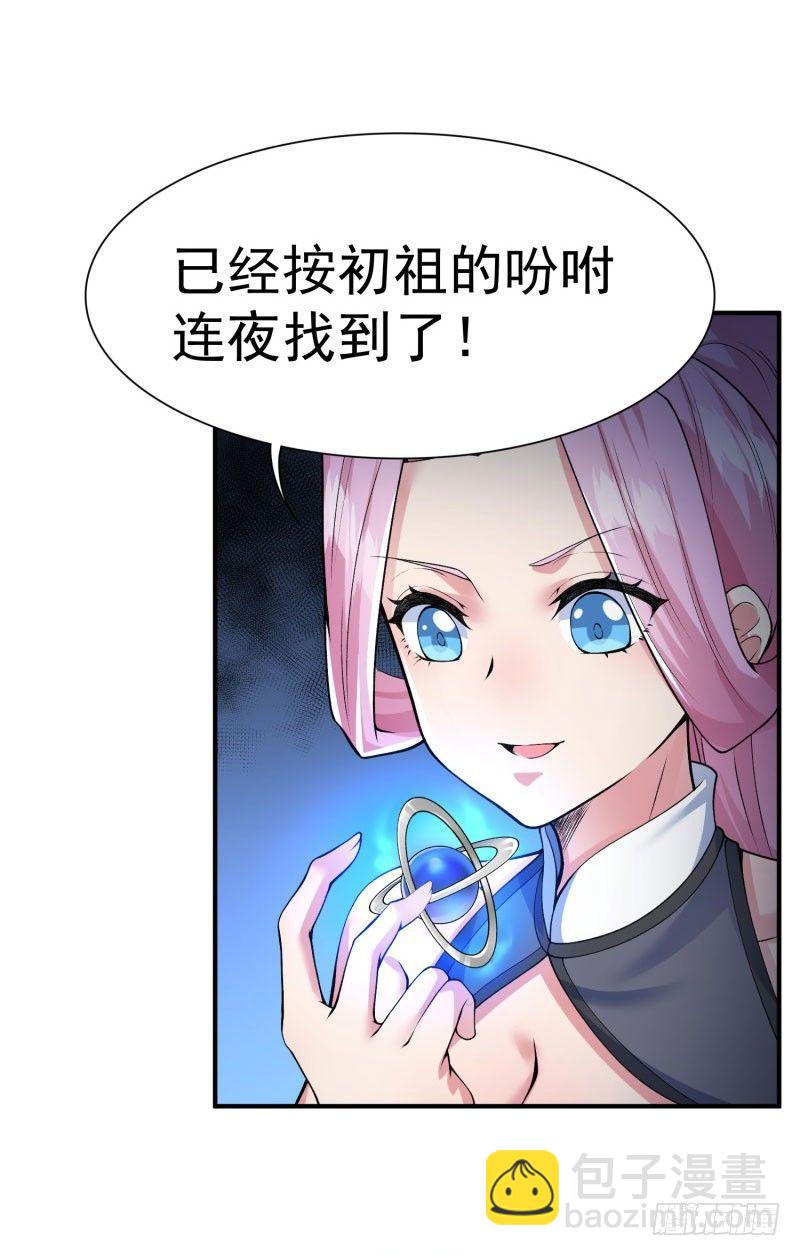 11回-半瞎-第12话