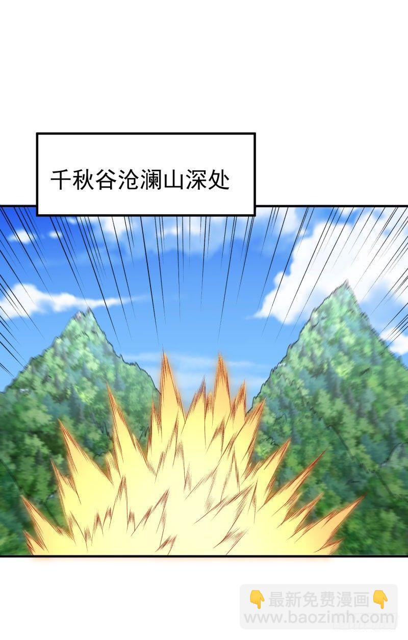11回-半瞎-第12话