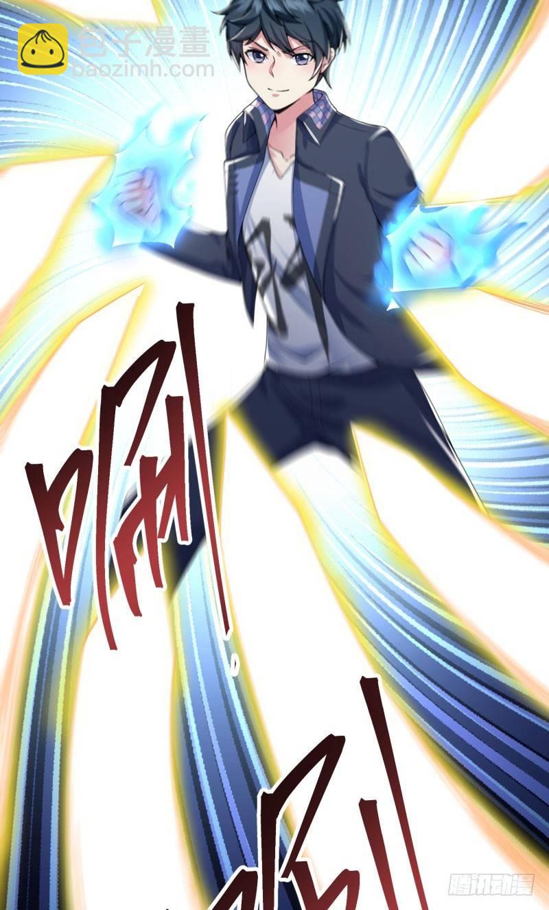 11回-半瞎-第12话