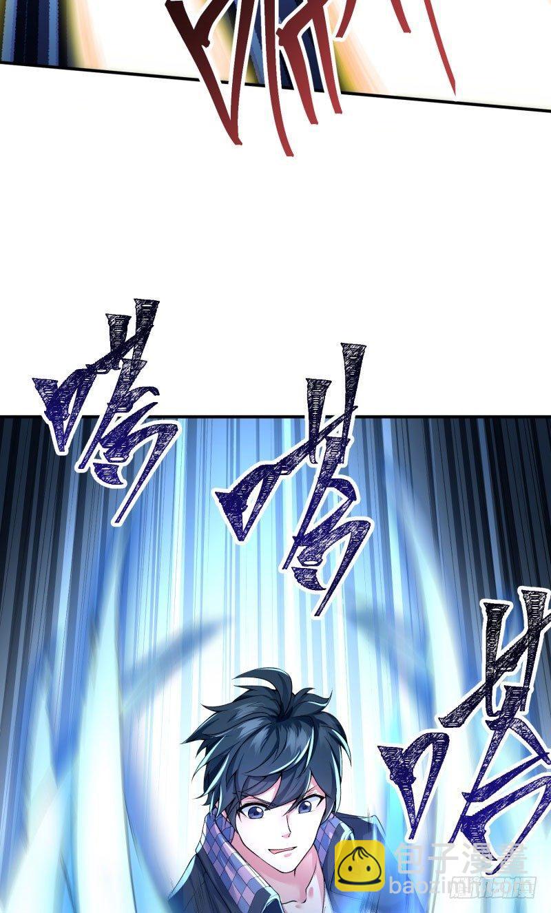 11回-半瞎-第12话