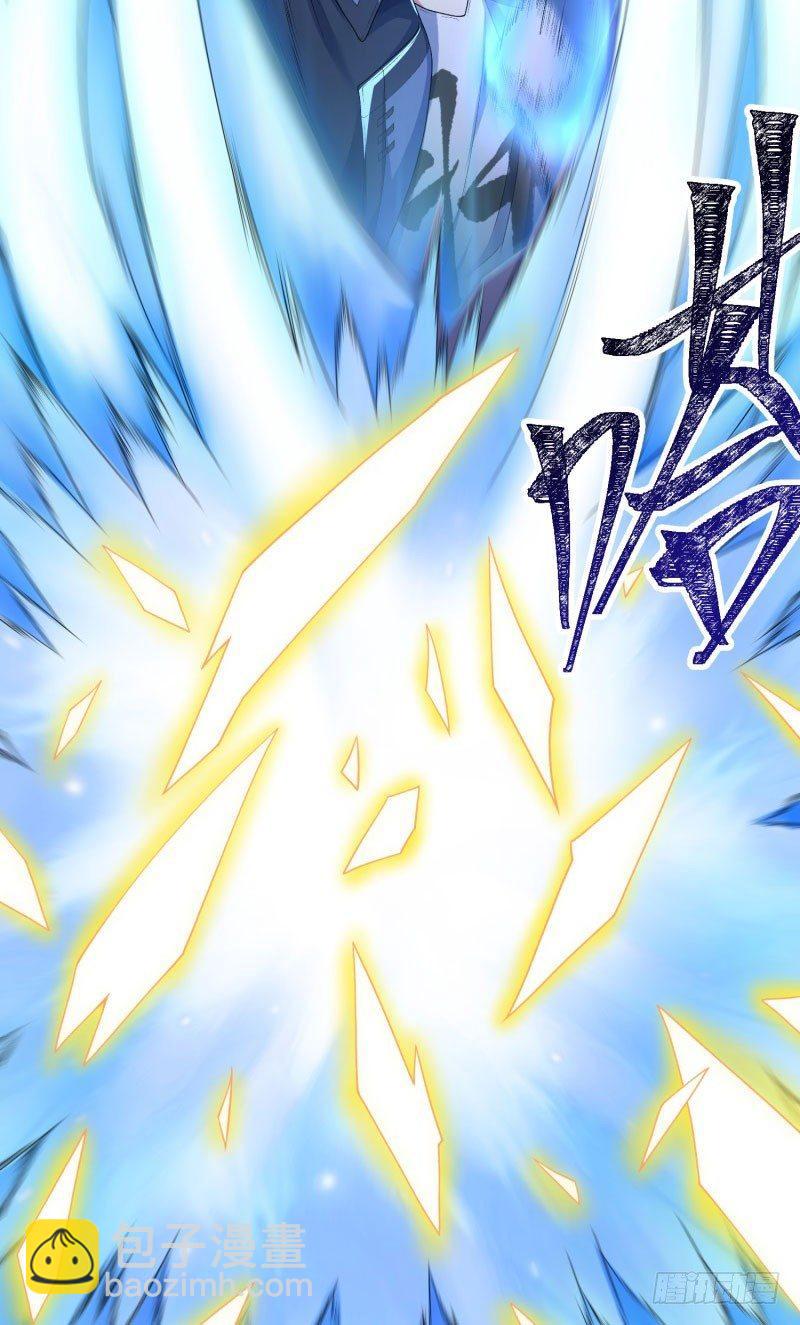 11回-半瞎-第12话