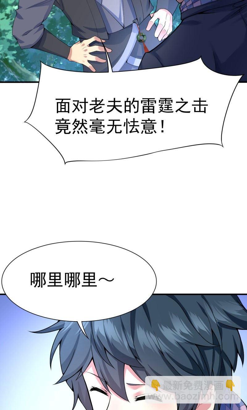 11回-半瞎-第12话