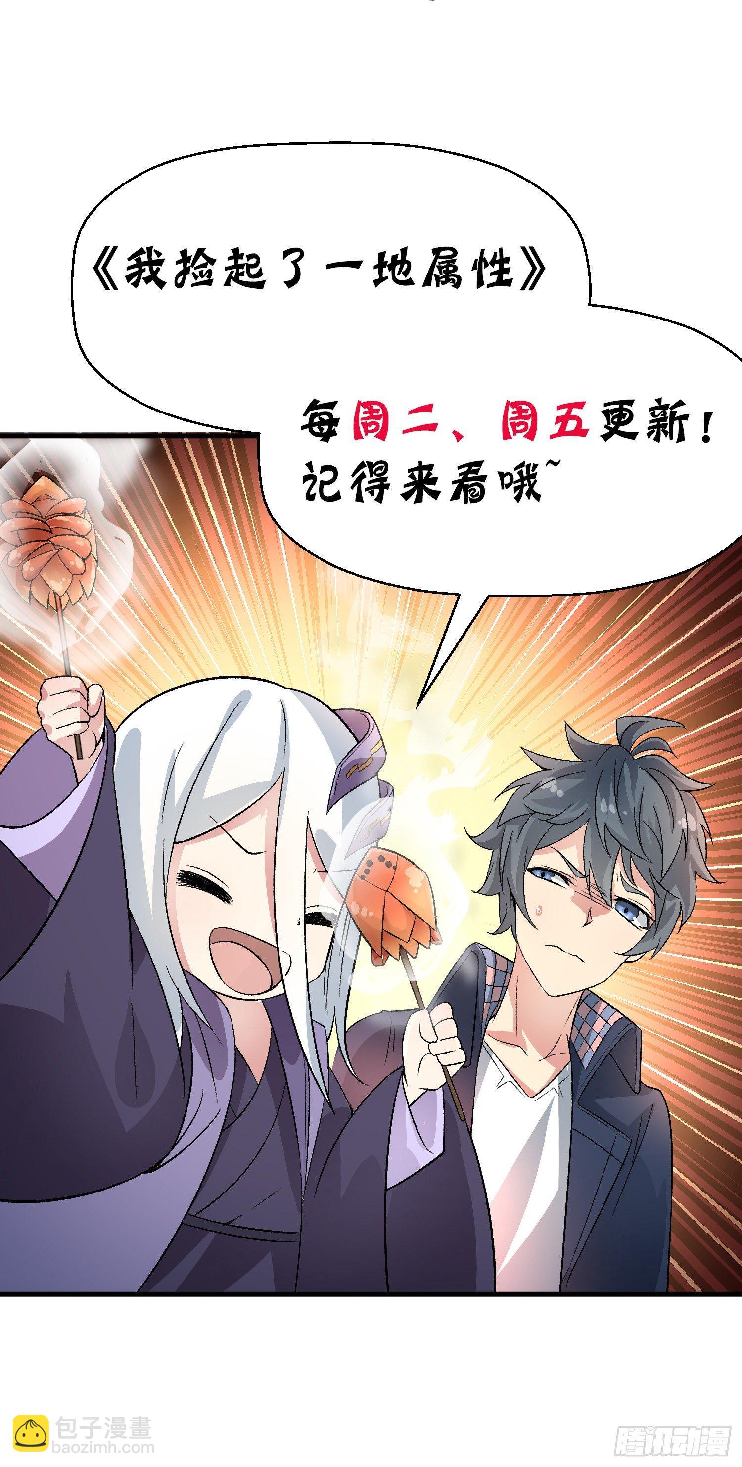 11回-半瞎-第12话