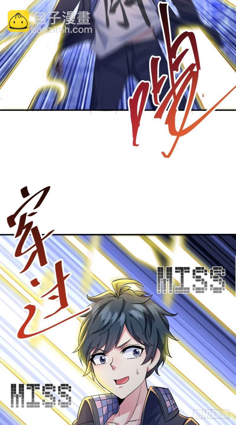 11回-半瞎-第12话