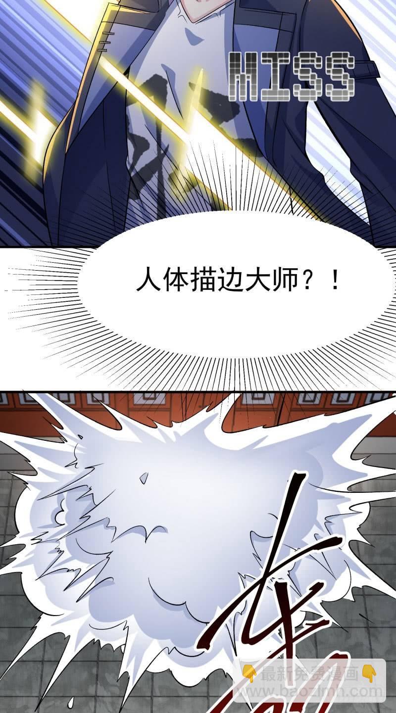 11回-半瞎-第12话