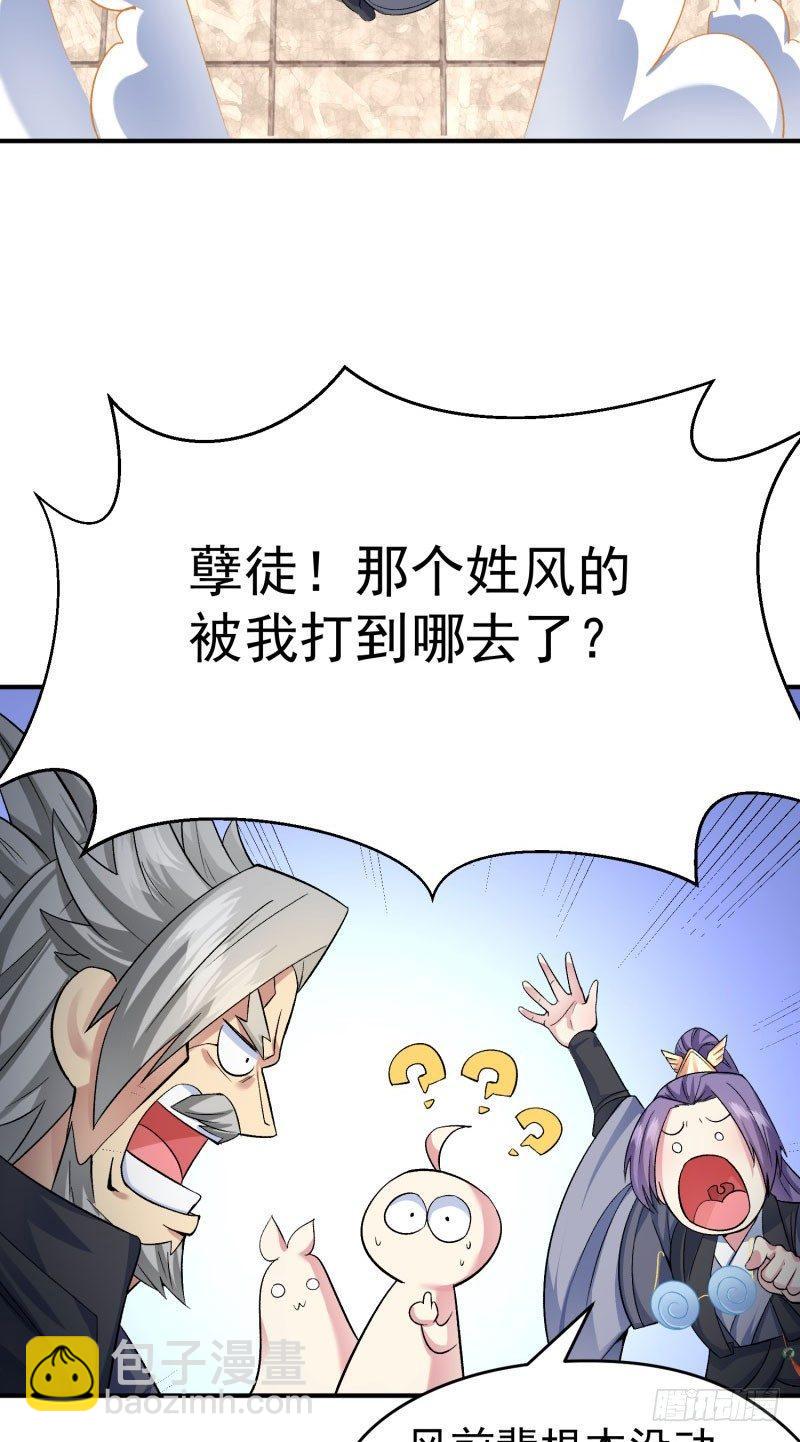 11回-半瞎-第12话