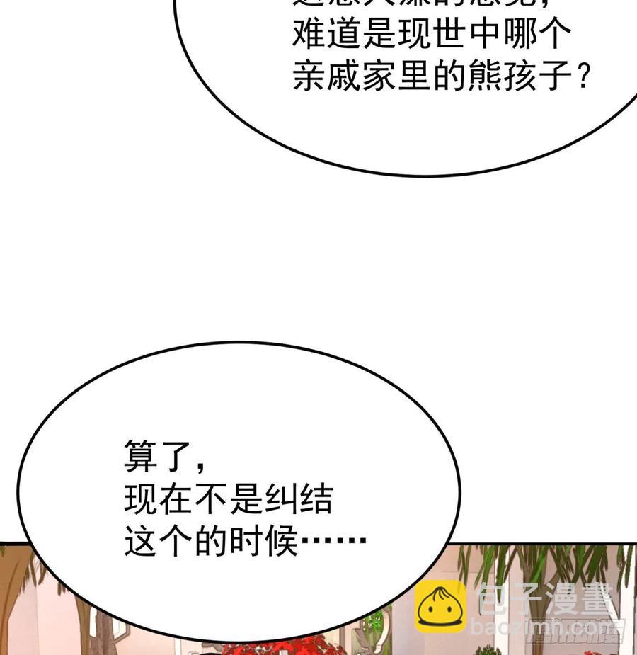 110回-我全都要(1/2)-第112话