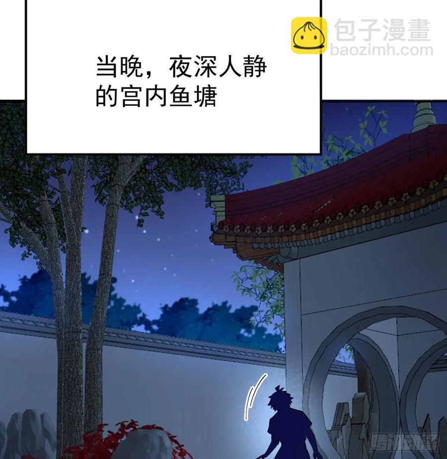 110回-我全都要(1/2)-第112话