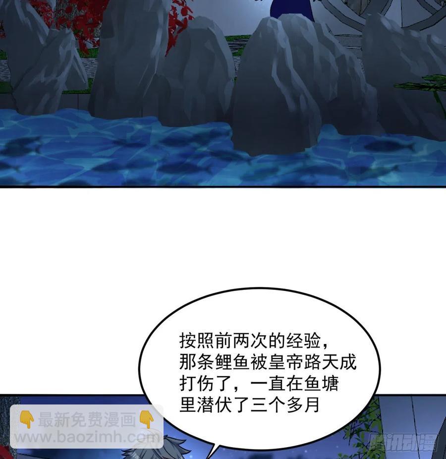110回-我全都要(1/2)-第112话