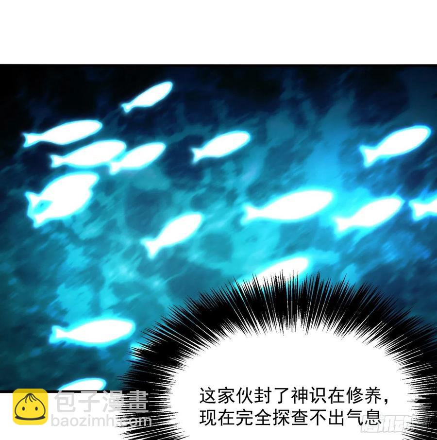 110回-我全都要(1/2)-第112话