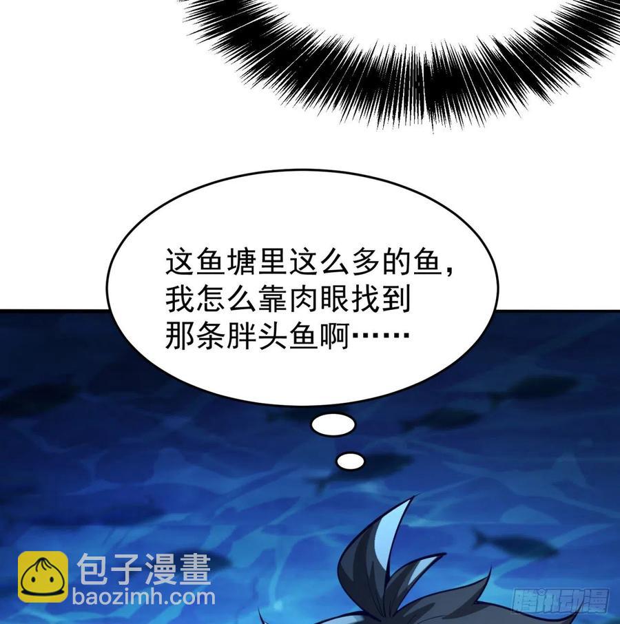 110回-我全都要(1/2)-第112话