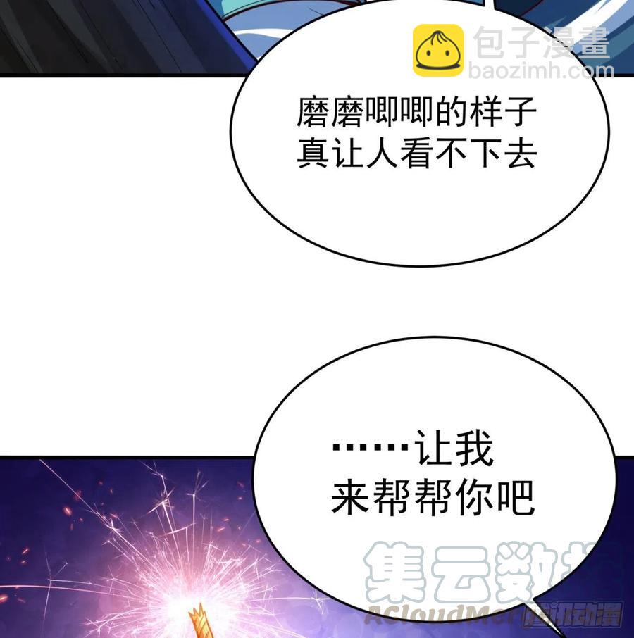 110回-我全都要(1/2)-第112话