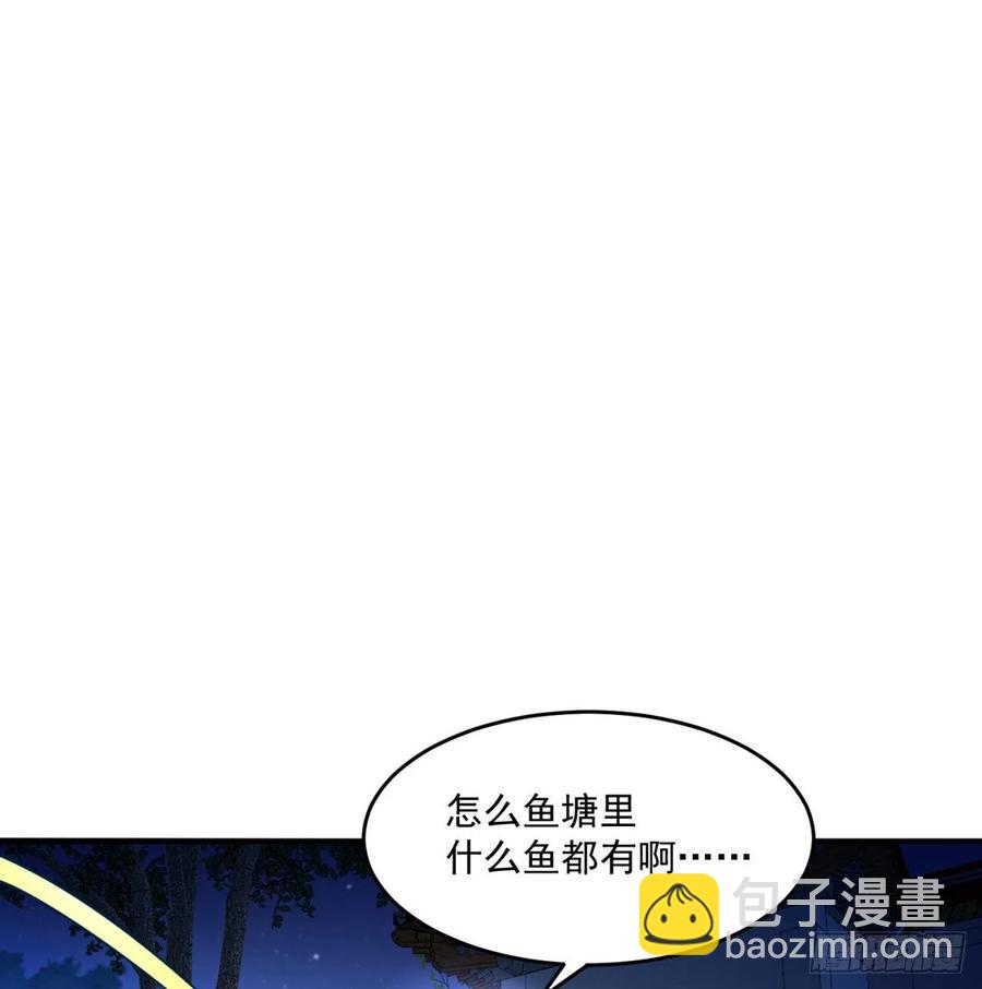 110回-我全都要(1/2)-第112话