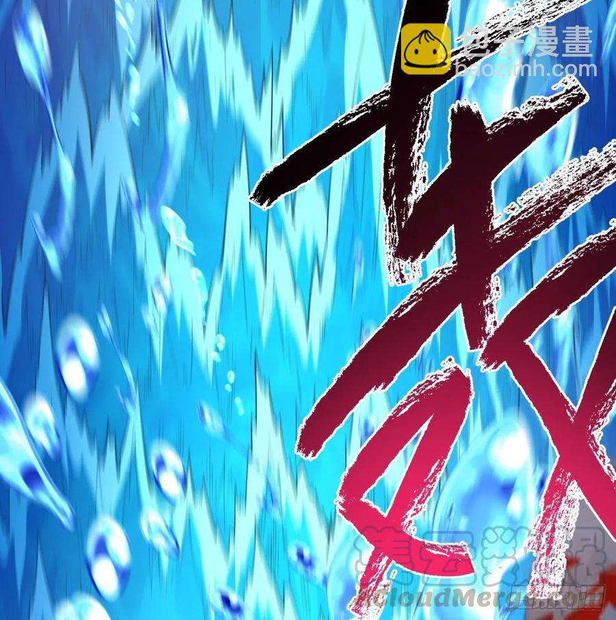 110回-我全都要(1/2)-第112话