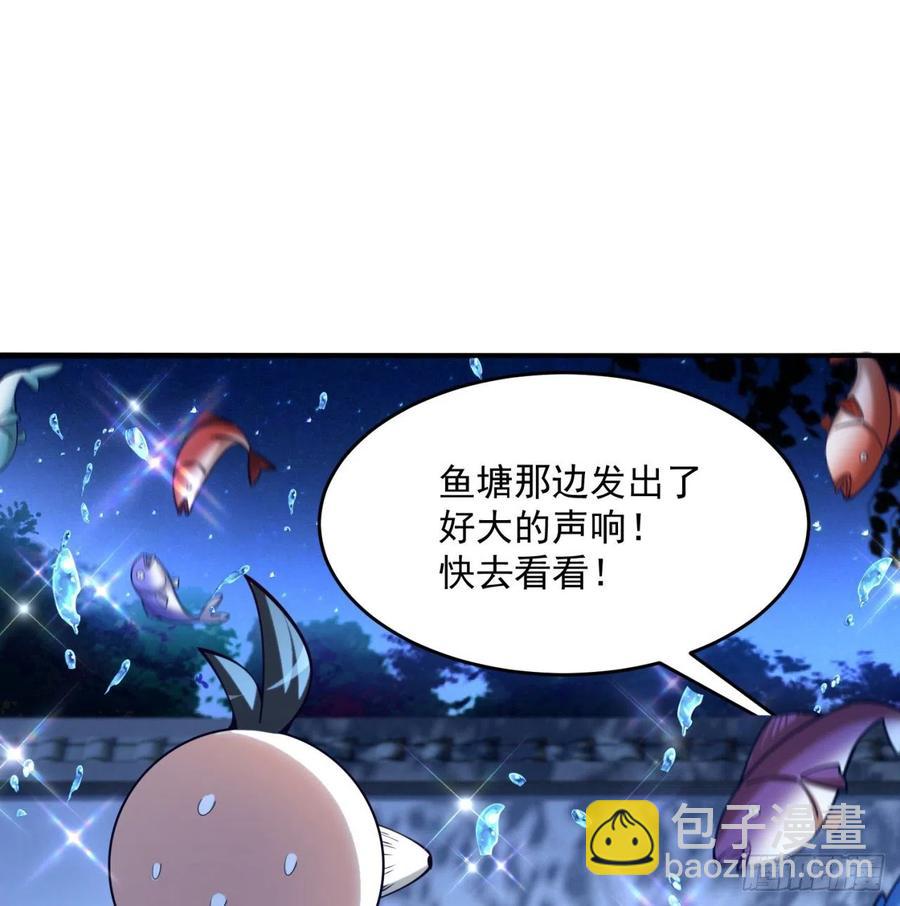 110回-我全都要(1/2)-第112话