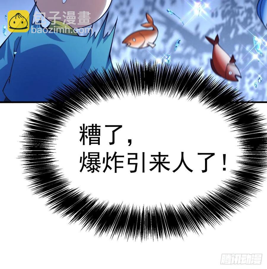 110回-我全都要(1/2)-第112话