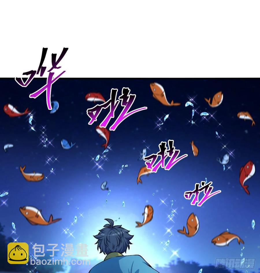 110回-我全都要(1/2)-第112话