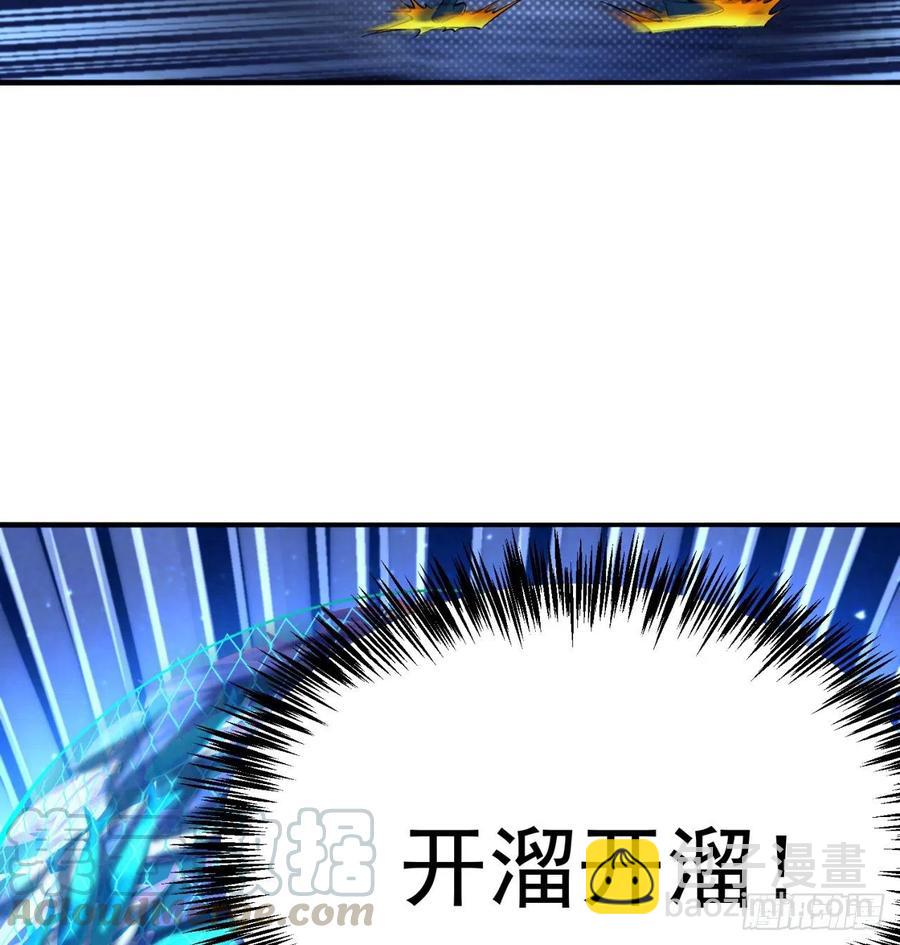 110回-我全都要(1/2)-第112话