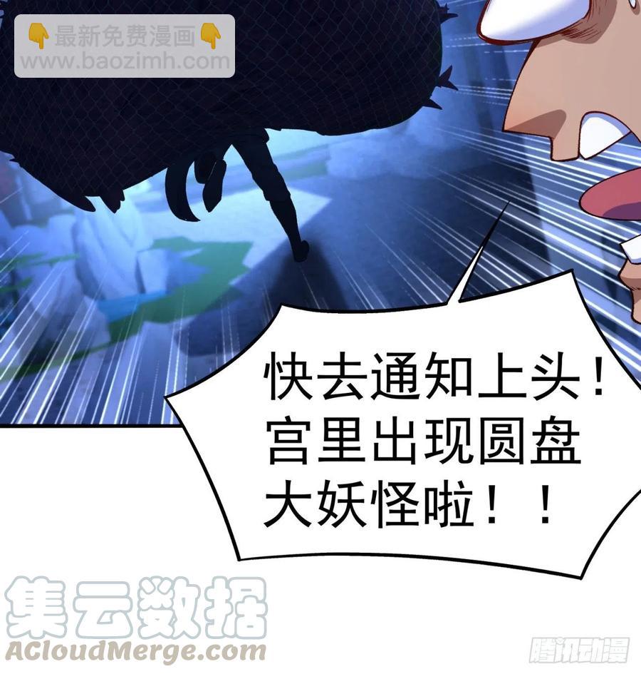 110回-我全都要(1/2)-第112话