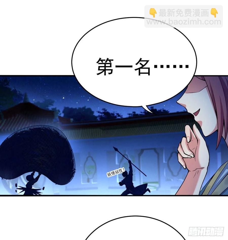110回-我全都要(1/2)-第112话
